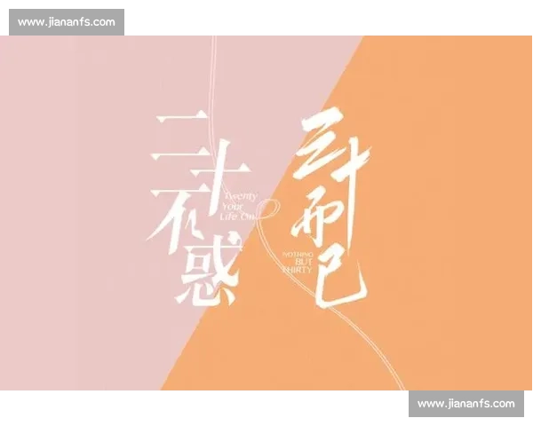 30 场不败的底气:维拉主场神话能否续写? 30 场不败的底气:维拉主场神话能否续写?