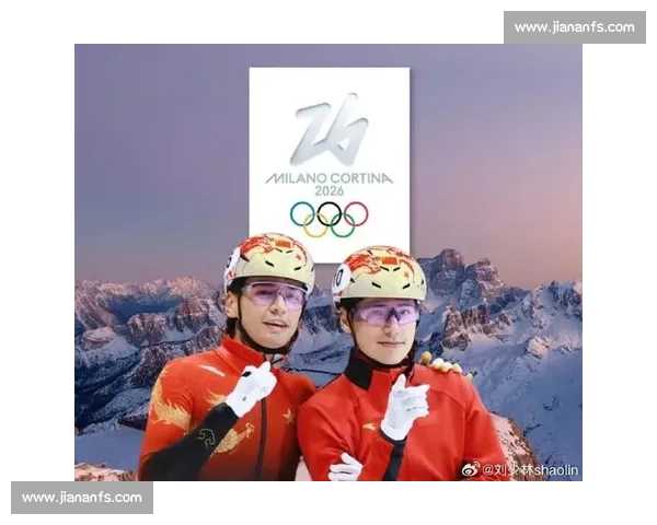 刘少昂：团队是米兰冬奥夺金的底气